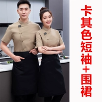 Хаки фартук, короткий рукав