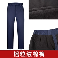 Отдаленные брюки для трусиков