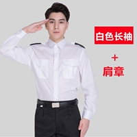 Белый лонгслив