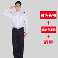 Белый лонгслив, штаны