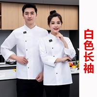 Белый лонгслив