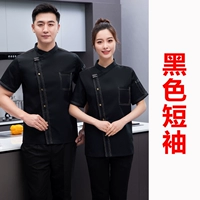 Короткий рукав