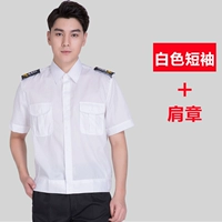 Белый, короткий рукав