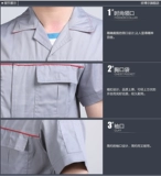 Мужской комбинезон, осенний лонгслив, комплект, униформа