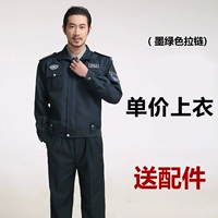 Темно-зеленый топ на молнии