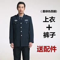 Зеленый комплект