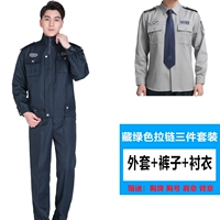 Зеленая цепочка с молнией, комплект, рубашка