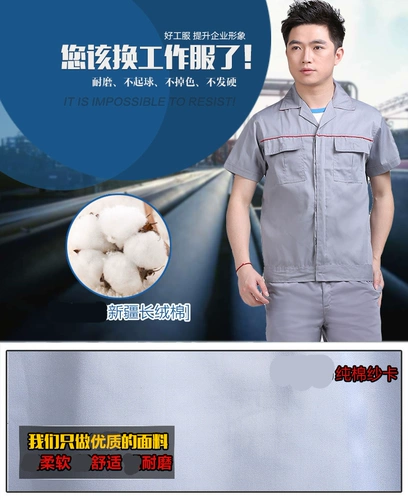 Мужской комбинезон, осенний лонгслив, комплект, униформа