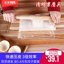 Ciba rice fruit Kway mold Oil angle pressure dumpling skin artifact Baba sticky rice Baba Qingming Fruit Sanhe Rice dumpling pressure baba