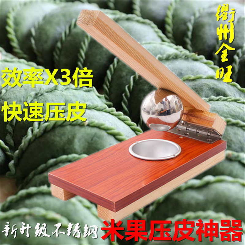 Thoroughfare State All-wan Printed Moon Cake Leather Snowy pussy glutinous rice dumplings rice dumplings clear fruit rice Pressed Leather molds Pressed Leather