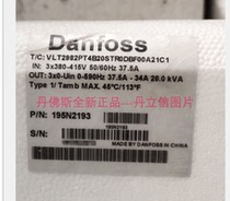  Danfoss INVERTER 195N2193 VLT2982PT4B20STR0DBF00A21C1 18 5KW