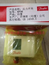 KP36 Danfoss danfoss pressure switch KP36 060-1108910 