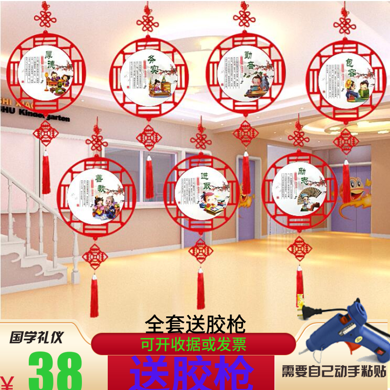 Kindergarten Corridor Classrooms Creative Hanging Accessories Unwoven Fabrics Traditional Gift Instruments Hanging up to retro Chinese Wind Disciples Gauge Ancient Poetry