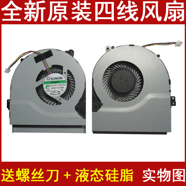 Applicable to the Asus X452 X452E X452EA X452EP y581 Y581C X552V X552 Fan