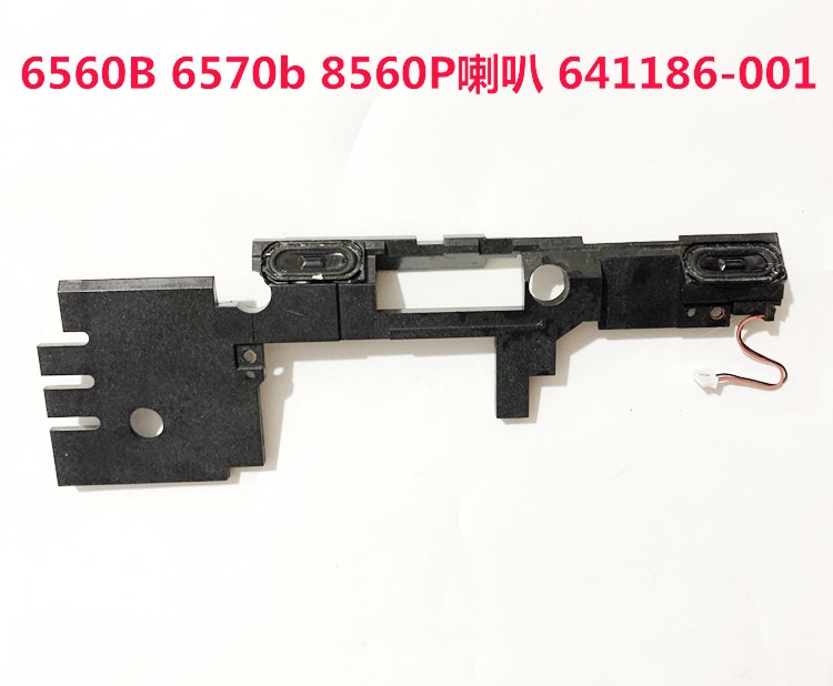 Suitable for Hp 6560B 6565B 6570B 6575B 8560P 8570P Notebook Built-In Speakers