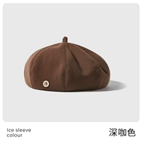 Темно -коричневый (B круглая отметка)