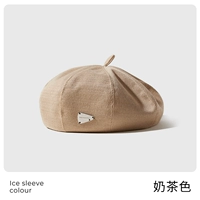 Цвет чая с молоком (отметка треугольника)