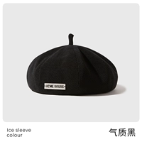 Черный (стандарт ACME)