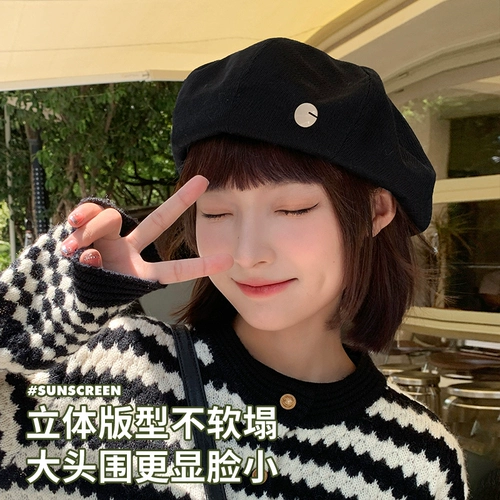 Tide, черный универсальный осенний берет, шапка, в корейском стиле, популярно в интернете