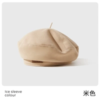 Бежевый (маленькая кожаная этикетка)