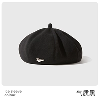 Темперамент черный (маленькая этикетка)