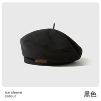 Черный (маленькая кожаная этикетка)