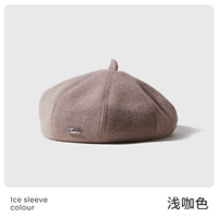 Светло -коричневый (знак FOD)