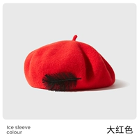 Большой красный (перьев)