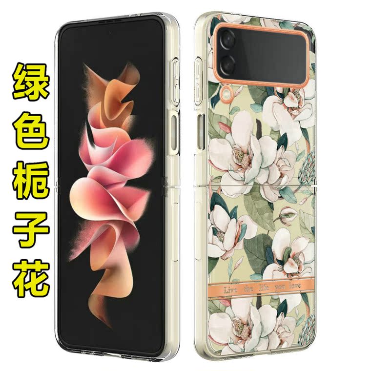 Electroplated Flower Z Flip4 Z Flip4 Wallets Folio Flip Girls Samsung Phone Case