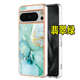 Watercolor Marble Pattern Phone Cases Covers Google Pixel 8, Pixel 8 Pro, Google Pixel 7, Google Pixel 7 Pro, Google Pixel 6, Google Pixel 6 Pro,