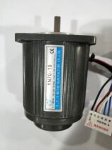 YN70-15 Speed regulating optical axis motor 220V 1250RPM