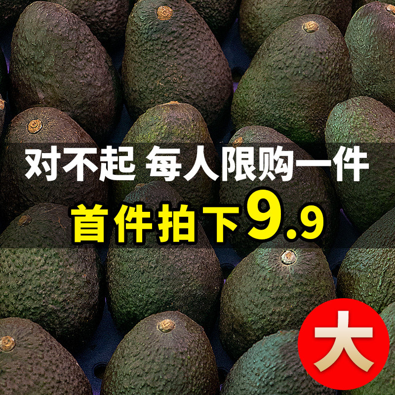 Mexican avocado 8 packs of large fruits fresh avocado fruit whole box baby avocado oil 10
