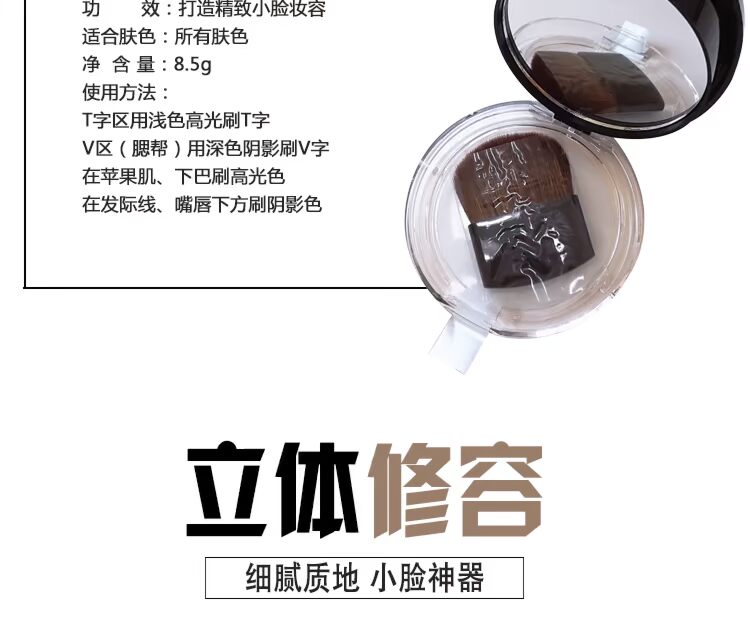Maybelline ánh sáng và năng lực sửa chữa bóng bột ba chiều nhỏ mặt trang điểm cao bóng tối kết hợp sửa chữa năng lực đĩa truy cập chính hãng bắt sáng catrice