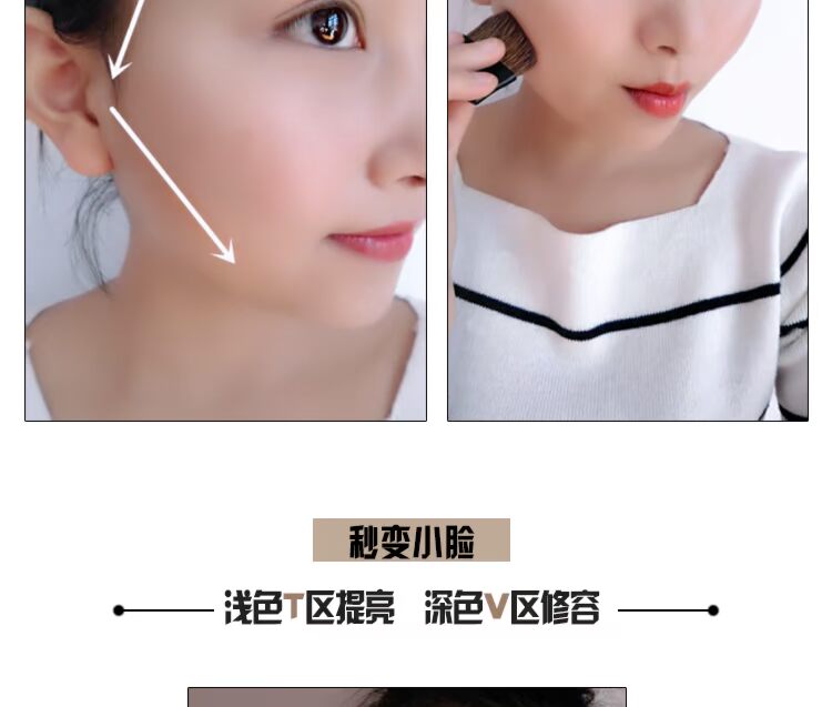 Maybelline ánh sáng và năng lực sửa chữa bóng bột ba chiều nhỏ mặt trang điểm cao bóng tối kết hợp sửa chữa năng lực đĩa truy cập chính hãng bắt sáng catrice