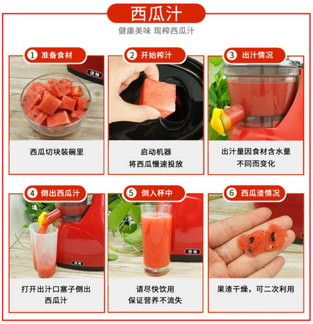 máy ép chậm elmich Không có nước, nước, nước trái cây, rau, ban đầu hẹp, sôi, ép nước ép, điện gia dụng, xỉ tự động, tách nước cam - Máy ép trái cây máy sinh tố công nghiệp