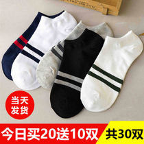 Socks Short socks Deodorant Breathable ALL SEASON TRENDS FASHION FASHION MEN AND WOMEN SUITABLE FOR YOUNG POP MULTI-COLOR MULTI-BOAT SOCKS