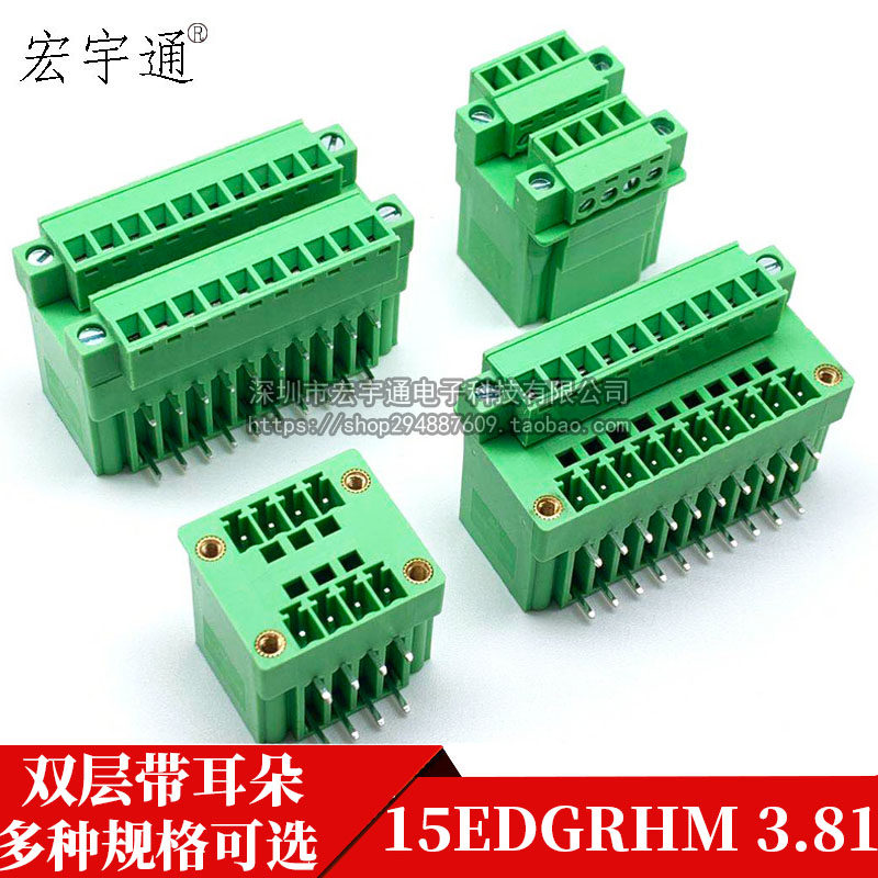 2EDGRHM double layer with flange plug-in type wiring terminal bending foot plug holder complete set 15EDGRHM-3 81MM
