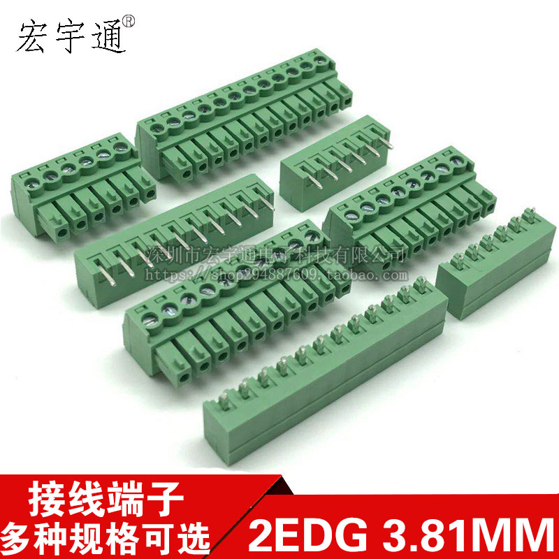 KF2EDG 3 81mm plug-in-type wiring terminal 15EDG 2P3P4P5P6P7P8P9P10P12P14P