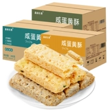 Чистая красная пища с соленой яйцом желток хрустящие 780 г соленый яичный пирог квадратный торт.