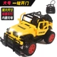 Siêu lớn thả điều khiển từ xa xe off-road sạc không dây điều khiển từ xa xe ô tô bốn bánh đồ chơi bé trai 4 tuổi đua điện máy bay trực thăng điều khiển từ xa