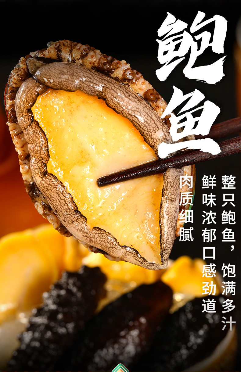 【年夜饭】金汤鲍参佛跳墙5.5斤大盆菜