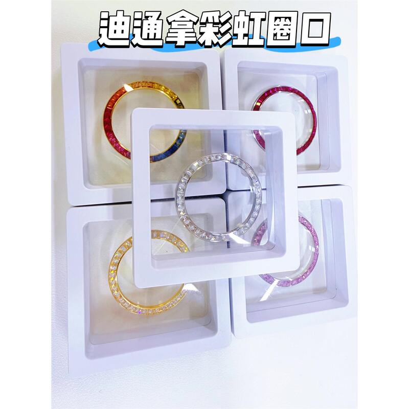Watch Accessories Compatible with Rolex Daytona Rainbow Daytona Steel Bezel, Panda Daytona Diamond Bezel, Flat Steel Bezel