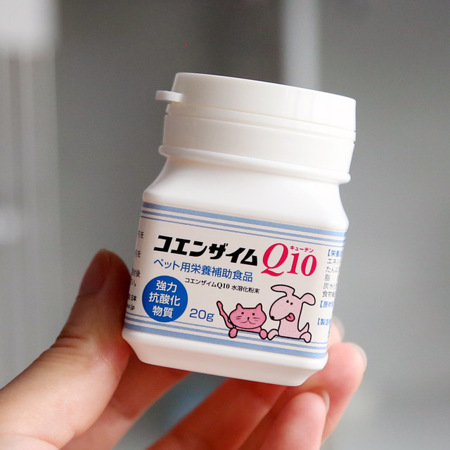 Japan Kyoritsu Pet Hospital Dogs and Cats Heart Protection Cardiovascular Coenzyme Q10 Powder 20g