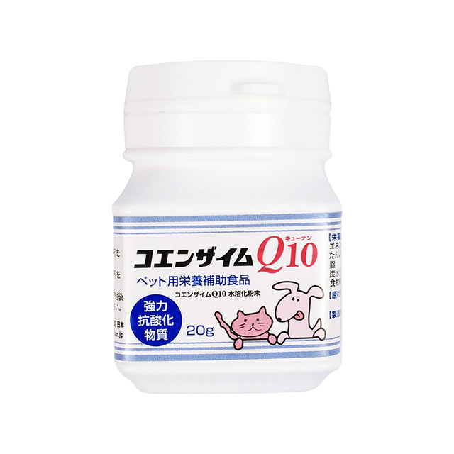 Japan Kyoritsu Pet Hospital Dogs and Cats Heart Protection Cardiovascular Coenzyme Q10 Powder 20g