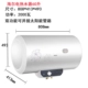 Haier / Haier ES40H-C6 (NE) ES40H-C5 50/60 lít lưu trữ nước nóng điện gia dụng máy tắm nước nóng lạnh