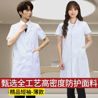 Короткие рукавы полное мастерство