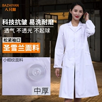 Женские эластичные манжеты [модель средней толщины] Святой Селангор Ткань