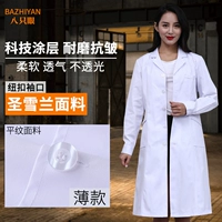 Женские манжеты на пуговицах [тонкий стиль] Ткань Saint-Shenandoah