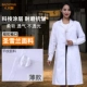 [女士钮扣袖口【薄款】圣雪兰面料]