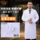 [男士松紧袖口【薄款】圣雪兰面料]